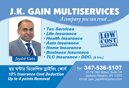 প্রথম পাতা 20 ten