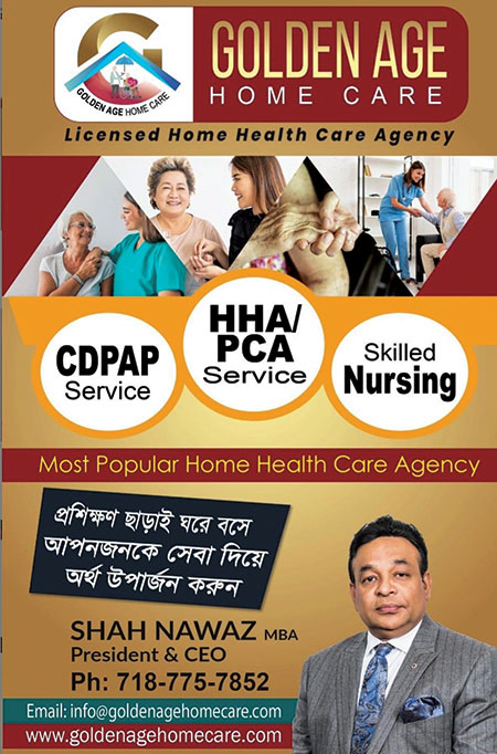 প্রথম পাতা 13 ad three