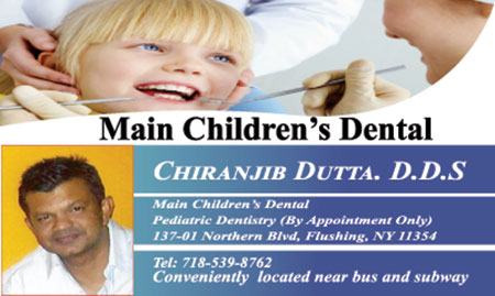 প্রথম পাতা 1 ad five