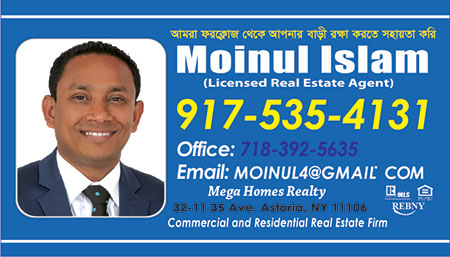 প্রথম পাতা 15 ad six