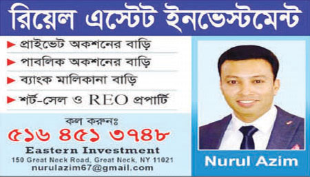 প্রথম পাতা 17 Seven