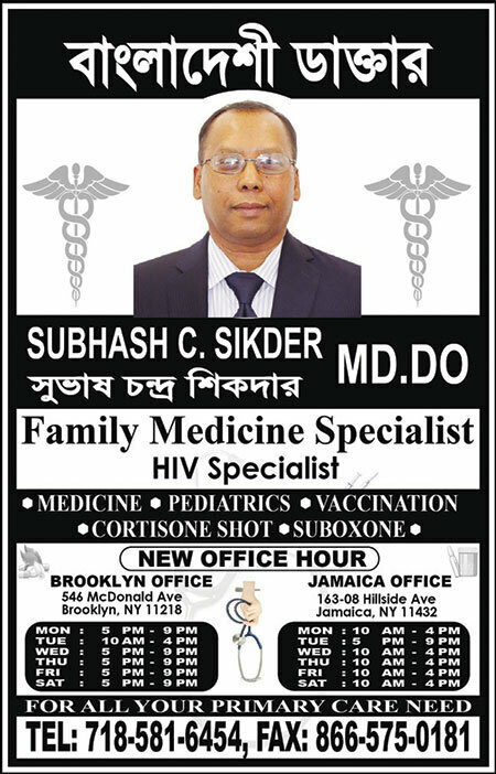 প্রথম পাতা 18 ad eight