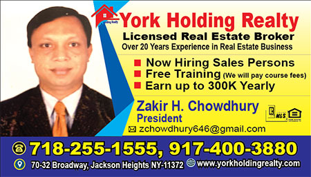 প্রথম পাতা 16 ad nine