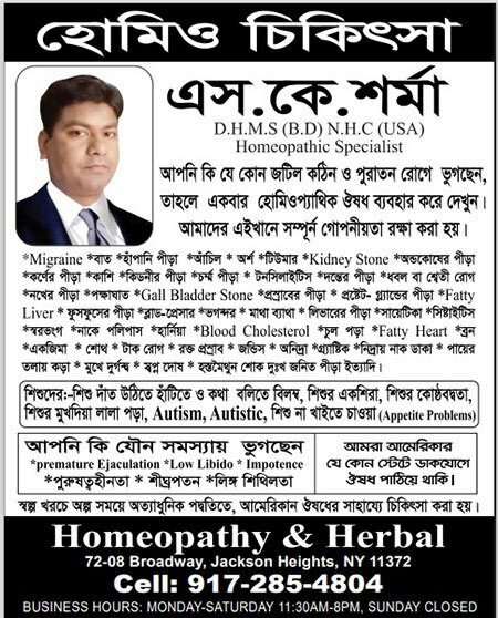 প্রথম পাতা 12 homou