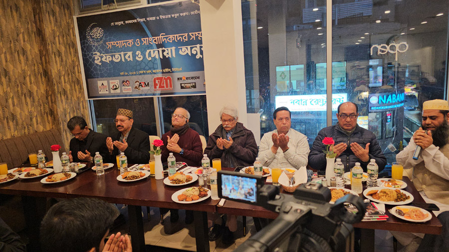 সংবাদপত্রের সম্পাদক ও সাংবাদিকদের সম্মানে এ জেড এম গ্রুপের ইফতার ও দোয়া অনুষ্ঠান 4 20240328 191719