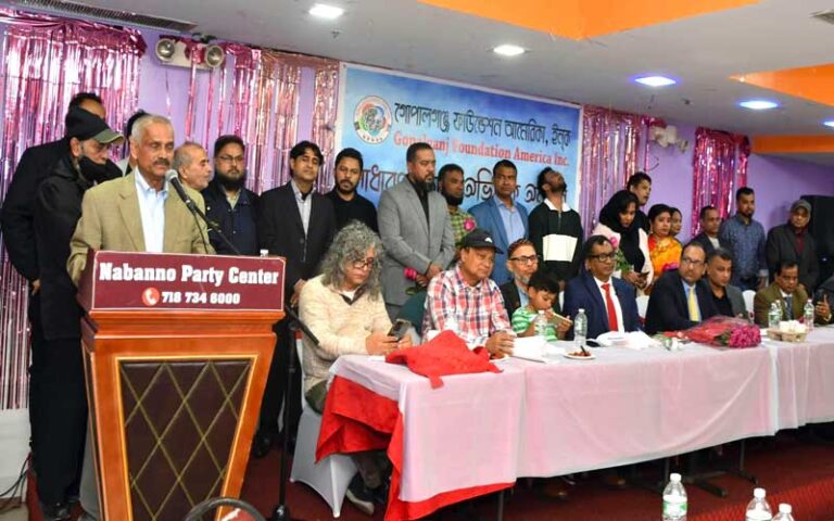 নিউ ইয়র্কে গোপালগঞ্জ ফাউন্ডেশনের জমকালো অভিষেক  