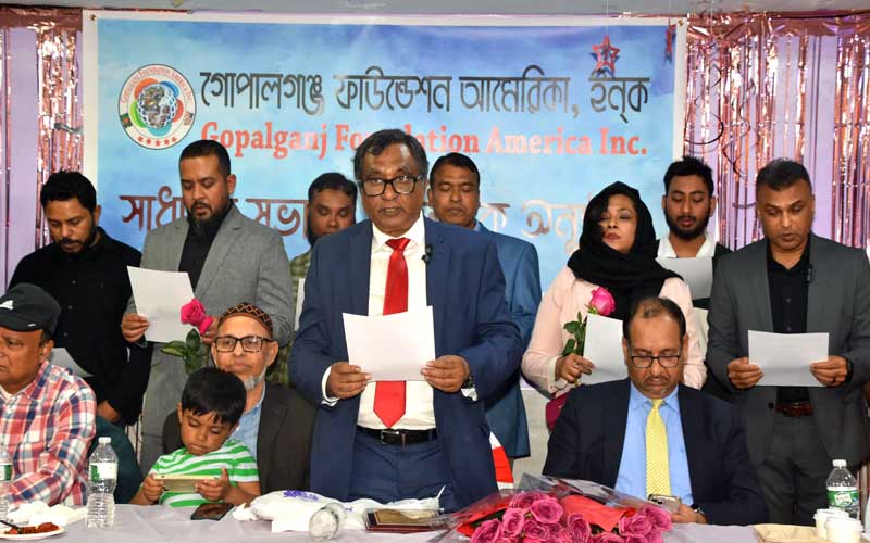 নিউ ইয়র্কে গোপালগঞ্জ ফাউন্ডেশনের জমকালো অভিষেক 1 Gopalgonj ny 02