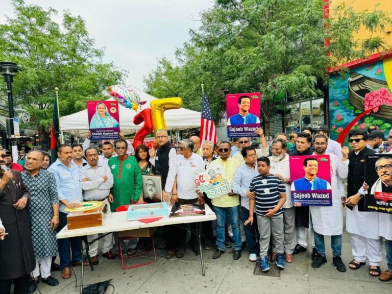 নিউইয়র্কে বণার্ঢ্য আয়োজনে উদযাপিত  আওয়ামী লীগের ৭৫ বছর জন্মজয়ন্তী