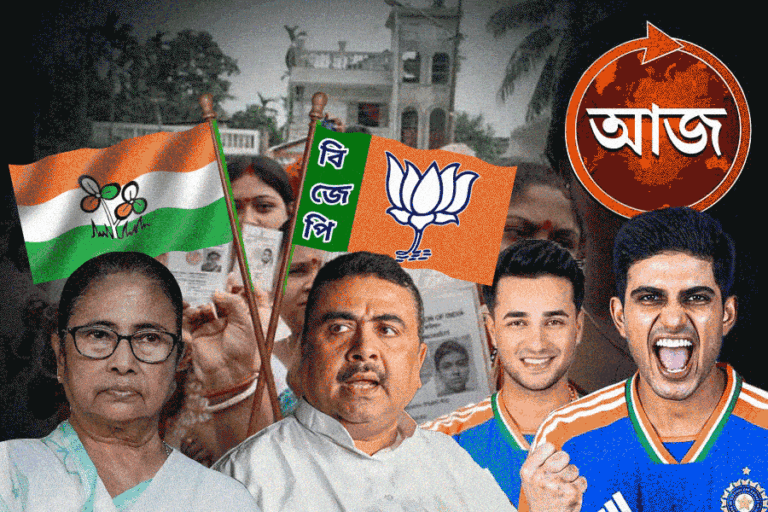 বিজেপি-৩, তৃণমূল-১ ছিল, এ বার কী হবে