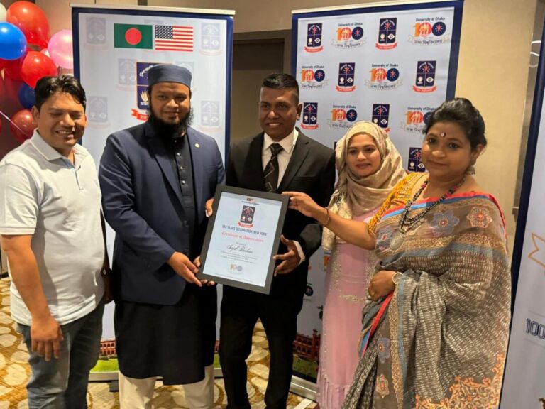 নিউইয়র্কে ঢাকা বিশ্ববিদ্যালয়ের ১০৪তম জন্মদিন উদযাপন