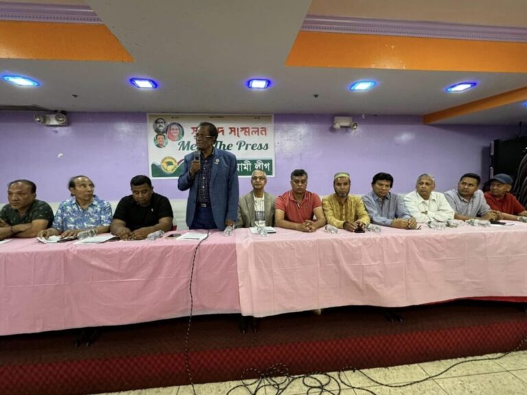 বাংলাদেশের প্রধান উপদেষ্টা ড. ইউনূসের জাতিসংঘে আগমনের প্রতিবাদে জেএফকে এয়ারপোর্ট ও জাতিসংঘ সদর দপ্তরের সামনে যুক্তরাষ্ট্র আওয়ামী লীগের বিক্ষোভ সমাবেশ কর্মসূচি