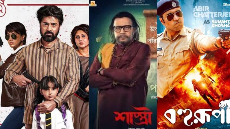 এবারের পূজায় কলকাতা মাতাবে যে ৩ সিনেমা