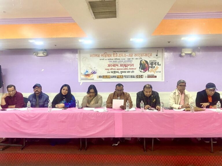 নিউইয়র্কে ২য় বারের মতো অনুষ্ঠিত হচ্ছে লালন ও লোক উৎসব