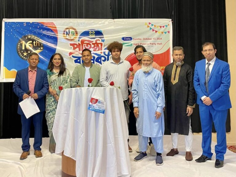 নিউইয়র্ক বাংলাদেশ প্রেসক্লাবের ১৬তম প্রতিষ্ঠাবার্ষিকী পালিত