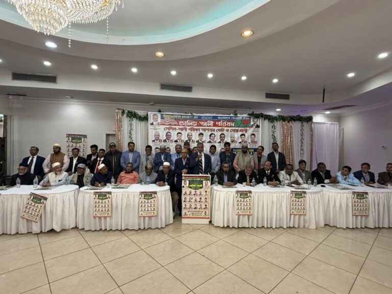 নিউইয়র্কের ব্রঙ্কসে ‘সেলিম-আলী’ পরিষদের নির্বাচনী সমাবেশ