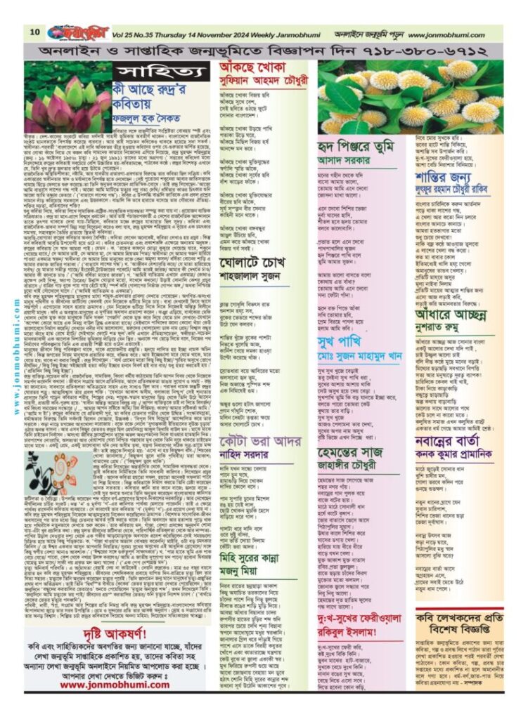 466976208 1493356954685460 5859588269938424910 n 1