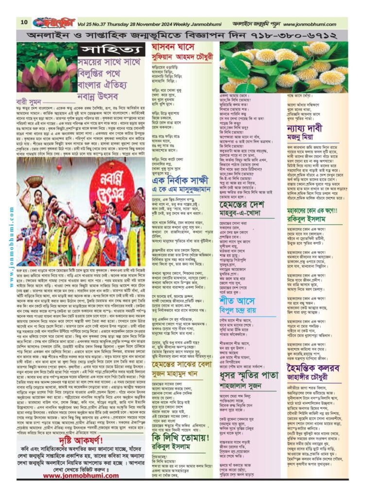 468763968 1502246747129814 5983442798965776473 n