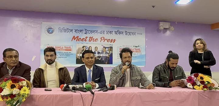 ডিজিটাল বাংলা ট্রাভেলসের ঢাকা অফিস চালু,২৪ ঘন্টা সেবার অঙ্গীকার 1 Bangla Travels Dhaka Office Open 25 NOV 2024 Pic 02