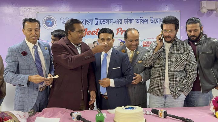 ডিজিটাল বাংলা ট্রাভেলসের ঢাকা অফিস চালু,২৪ ঘন্টা সেবার অঙ্গীকার 2 Bangla Travels Dhaka Office Open 25 NOV 2024 Pic 03