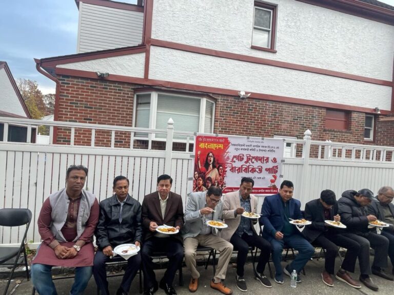 নিউইয়র্কের বৈষম্যবিরোধী প্রবাসী নাগরিক আন্দোলন সংগঠন এর জাকজমকপূর্ণ বারবিকিউ পার্টি ও লাঞ্চের আয়োজন