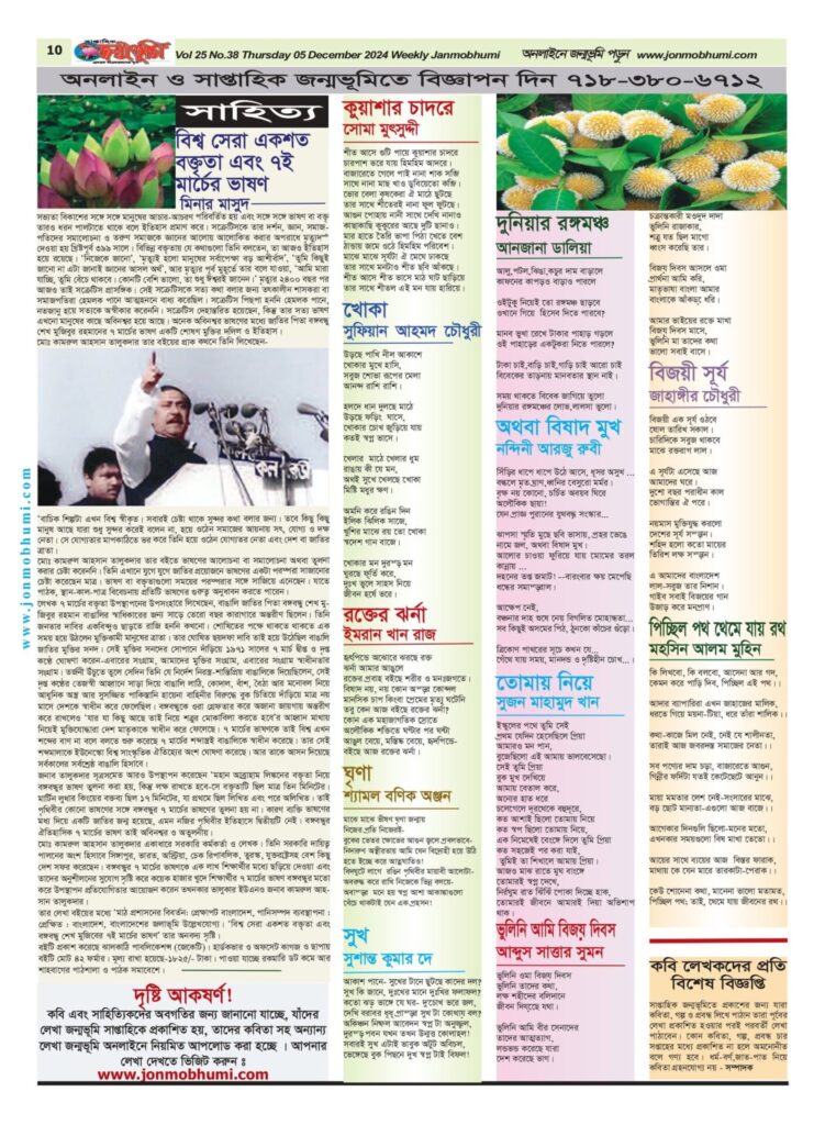 469348907 1506746710013151 6080869266067560355 n