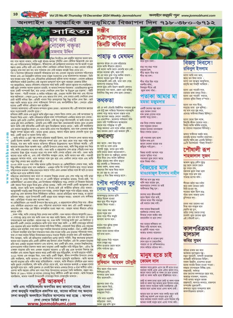 470700499 1515570102464145 2570610996708818137 n