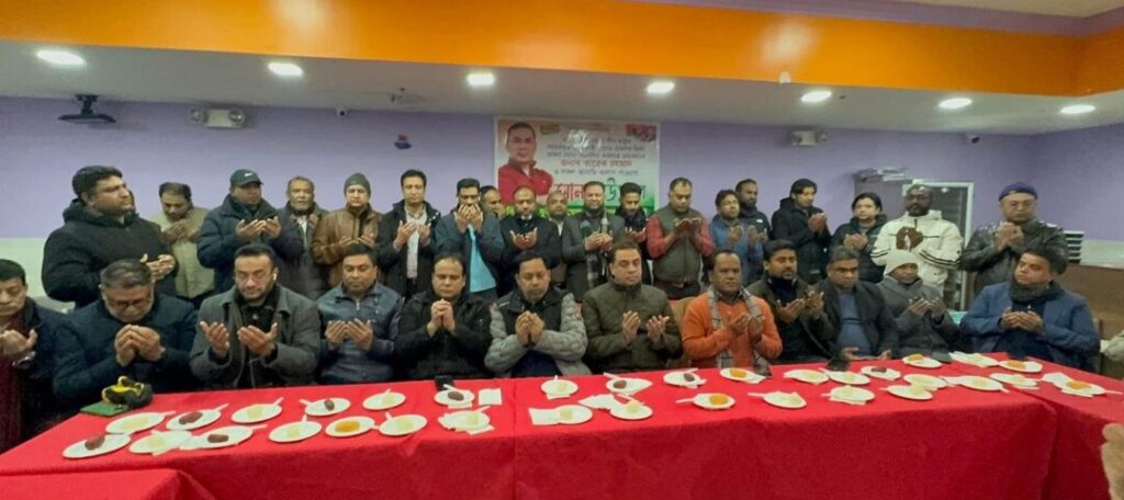 বিএনপির ভারপ্রাপ্ত চেয়ারম্যান তারেক রহমান খালাস পাওয়ায় নিউইয়র্কে দোয়া ও আনন্দ উৎসব 1 Screenshot 1