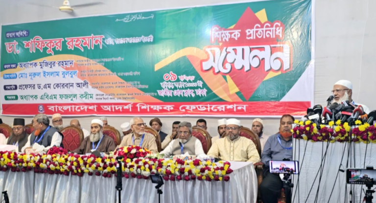 ক্ষমতায় গেলে প্রথম শিক্ষা সংস্কার করবে জামায়াত