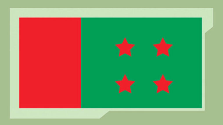 আ’লীগ নিষিদ্ধকরণের দাবি জোরালো হচ্ছে