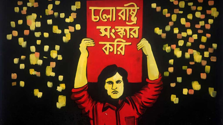 স্বাধীনতার ‘আওয়ামী বয়ান’ বিলুপ্তিতে একমত বিএনপি জামায়াত এনসিপি