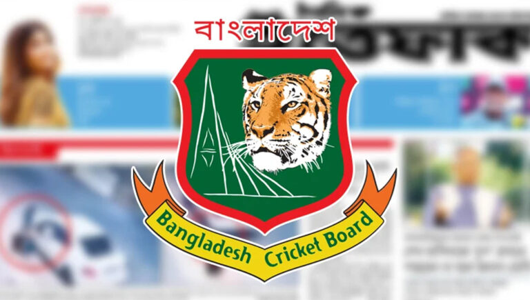 ইত্তেফাককে ক্ষমা চাইতে তিন দিন সময় বেঁধে দিলো বিসিবি