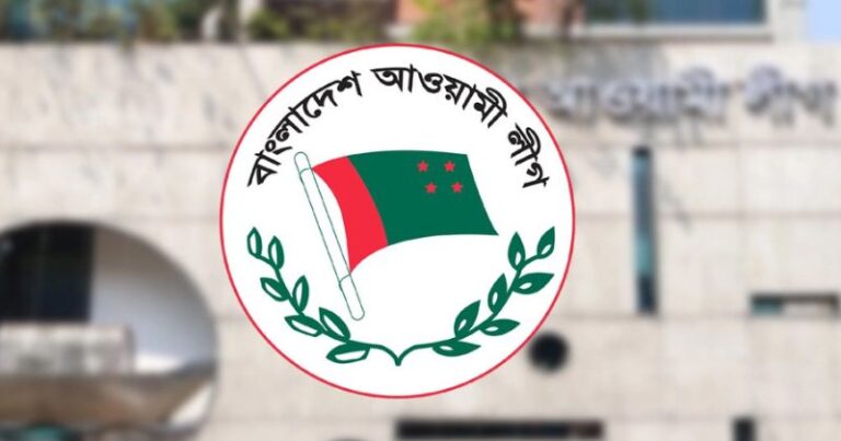 ক্ষমা-অনুশোচনার প্রশ্নে এখনো আওয়ামী লীগের ‘না