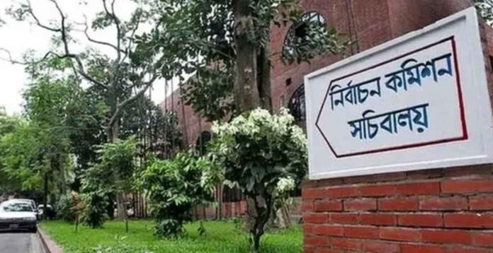 নতুন দল নিবন্ধনে সময় বাড়িয়ে গণবিজ্ঞপ্তি নতুন দল নিবন্ধনে সময় বাড়িয়ে গণবিজ্ঞপ্তি