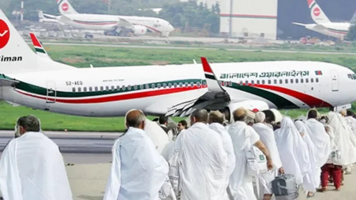 হজ ফ্লাইট মঙ্গলবার থেকে শুরু হজ ফ্লাইট মঙ্গলবার থেকে শুরু