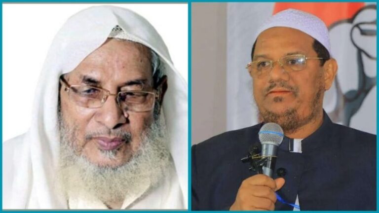 আল্লামা নদভীর ইন্তেকালে চরমোনাই পীরের গভীর শোক জানাজায় অংশ নেবেন ইসলামী আন্দোলনের উচ্চ প্রতিনিধি দল