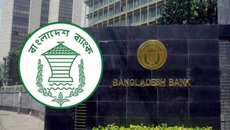 ঈদে শিল্প এলাকায় সীমিত পরিসরে খোলা থাকবে ব্যাংক