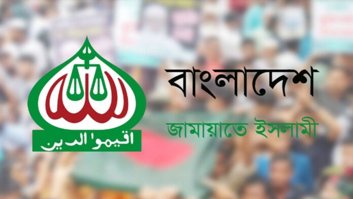 গণভোটের মাধ্যমে সংস্কার চায় জামায়াতে ইসলামী গণভোটের মাধ্যমে সংস্কার চায় জামায়াতে ইসলামী