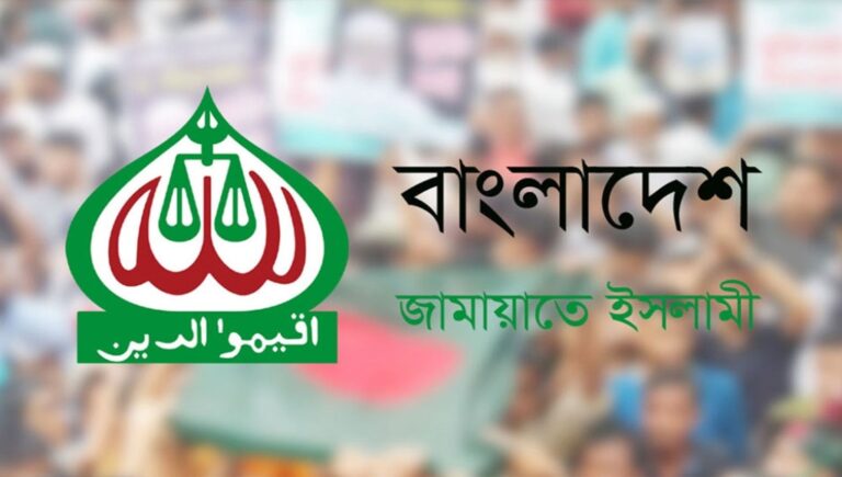 গণভোটের মাধ্যমে সংস্কার চায় জামায়াতে ইসলামী