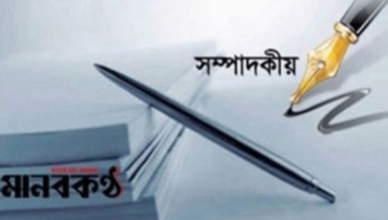 জননিরাপত্তা নিশ্চিত করুন