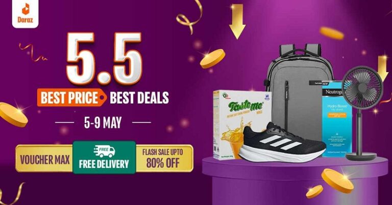 দারাজ বাংলাদেশের ৫.৫ ক্যাম্পেইনে থাকছে সেরা দামে পণ্য কেনার সুবর্ণ সুযোগ