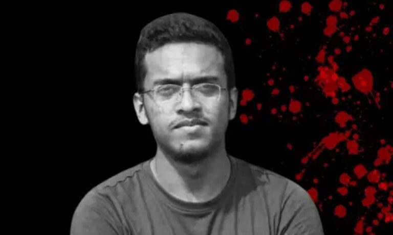 বুয়েট ছাত্র আবরার ফাহাদ হত্যায় হাইকোর্টের পূর্ণাঙ্গ রায় প্রকাশ