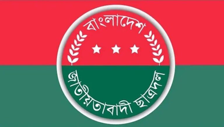 বৃহস্পতিবার শাহবাগে ছাত্রদলের সকাল-সন্ধ্যা অবস্থান কর্মসূচি