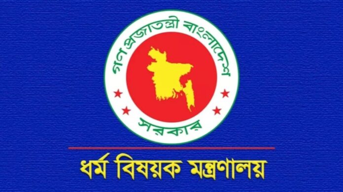 সোমবার দুপুরের মধ্যে ভিসা আবেদন না করলে হজে যাওয়া অনিশ্চিত সোমবার দুপুরের মধ্যে ভিসা আবেদন না করলে হজে যাওয়া অনিশ্চিত