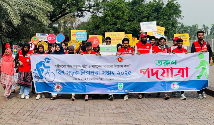 হাঁটা এবং সাইকেল বান্ধব সড়ক তৈরিতে তরুণ পদযাত্রা হাঁটা এবং সাইকেল বান্ধব সড়ক তৈরিতে তরুণ পদযাত্রা