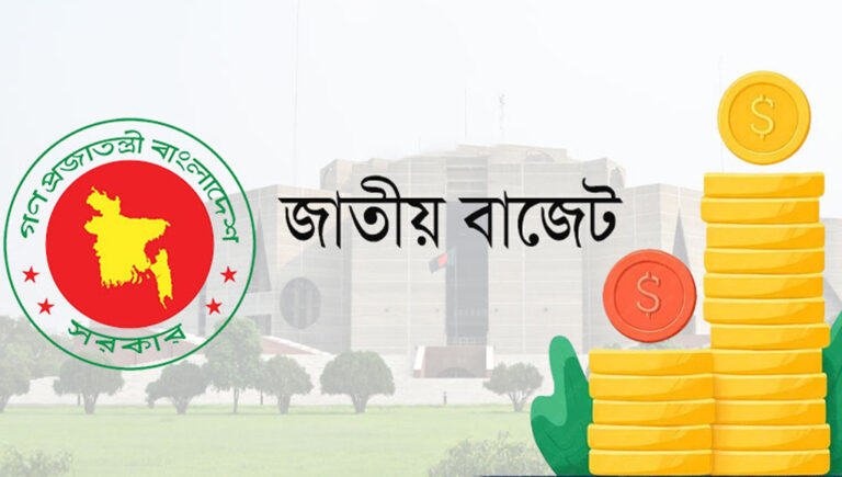এক নজরে বাংলাদেশের ৫৩টি জাতীয় বাজেট
