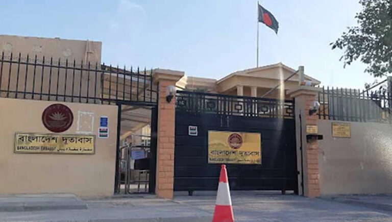 কাতারে প্রবাসীদের সতর্ক করলো বাংলাদেশ দূতাবাস
