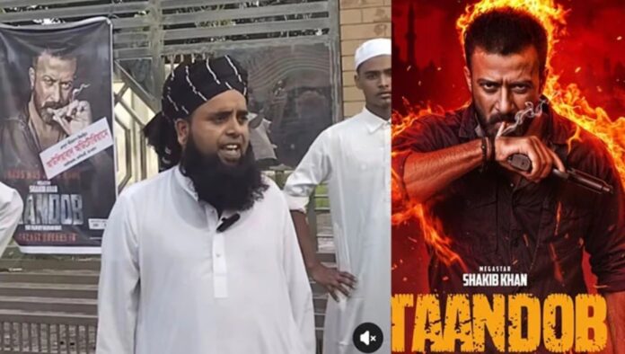 টাঙ্গাইলের কালিহাতীতে ‘তাণ্ডব’ প্রদর্শনীতে স্থানীয় 'আলেম সমাজের’ বাধা টাঙ্গাইলের কালিহাতীতে ‘তাণ্ডব’ প্রদর্শনীতে স্থানীয় 'আলেম সমাজের’ বাধা