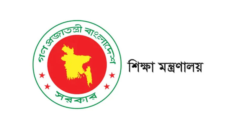 দেশের সব কোচিং সেন্টার বন্ধ ঘোষণা