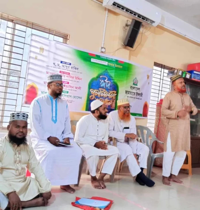 নওগাঁর বদলগাছীতে জামায়াতের ওলামা বিভাগের উদ্যোগে ঈদ পুনর্মিলনী।