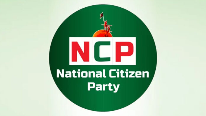 নিবন্ধন পেতে রোববার ইসিতে আবেদন করবে এনসিপি: আখতার হোসেন